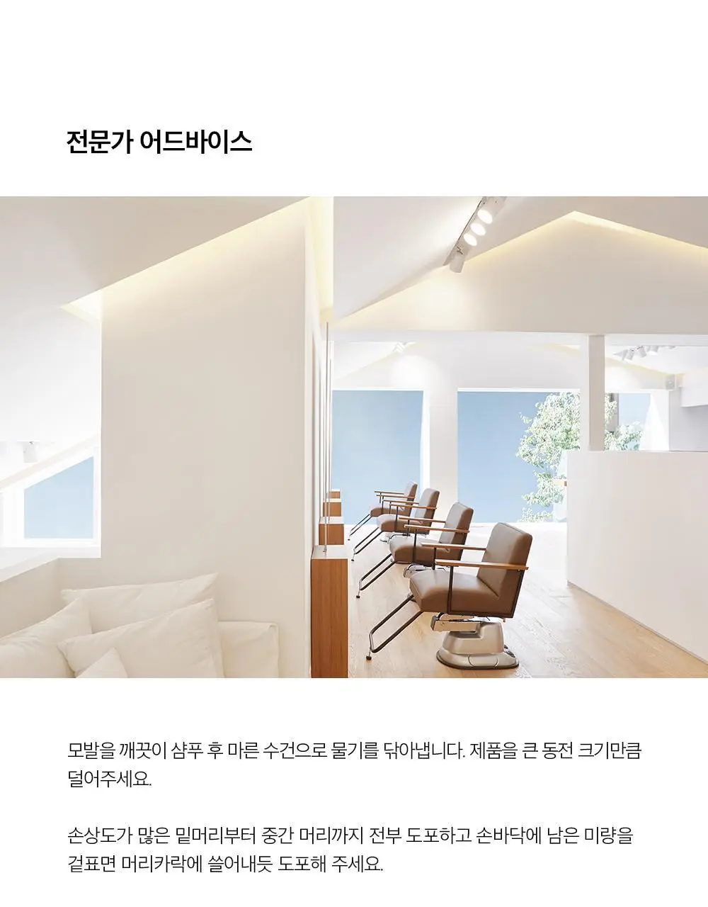 [손상 집중 케어] 차홍 인텐시브 리페어 마스크 2종 택1 상세페이지 7